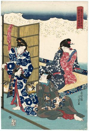 Utagawa Kunisada: Copied from a Votive Painting of Rustic Genji Donated to the Kameido Tenman Shrine (Kameido Tenmangû hônô Inaka Genji gakumen sha) - Museum of Fine Arts