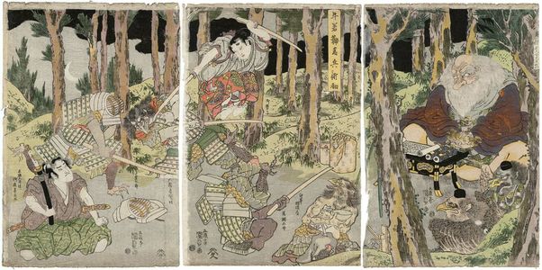 Japanese Print "On Mount Kurama, Ushiwaka Diligently Practices Martial Arts (Ushiwaka Kurama ni te hyôjutsu ni hagemu)" by Utagawa Kunisada, 歌川国貞 (Utagawa Kunisada I (Toyokuni III))