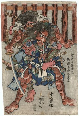 Estampe japonaise "Soga Gorô Tokimune" par Utagawa Kunisada, 歌川国貞 (Utagawa Kunisada I (Toyokuni III))