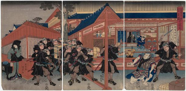 Utagawa Kunisada Act X J 251 Danme From The Series The Storehouse Of Loyal Retainers A Primer