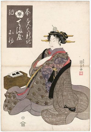 Utagawa Kunisada: from a series known as Votive Hand Towels (Hônô tenugui) - Museum of Fine Arts