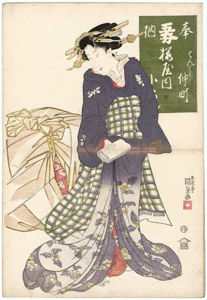 Utagawa Kunisada: from a series known as Votive Hand Towels (Hônô tenugui) - Museum of Fine Arts