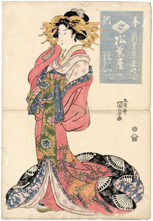 Utagawa Kunisada: from a series known as Votive Hand Towels (Hônô tenugui) - Museum of Fine Arts