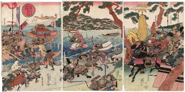 Utagawa Kunisada: Genreki gannen... - Museum of Fine Arts