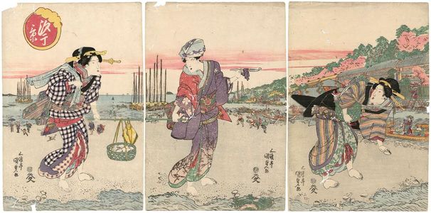 Utagawa Kunisada: Scene at Low Tide (Shiohi kei) - Museum of Fine Arts
