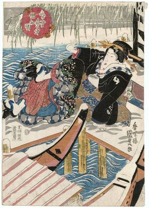 Utagawa Kunisada: Geisha Slipping on Ice - Museum of Fine Arts