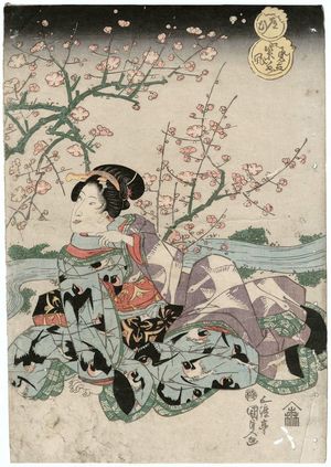 歌川国貞: Japanese print - ボストン美術館