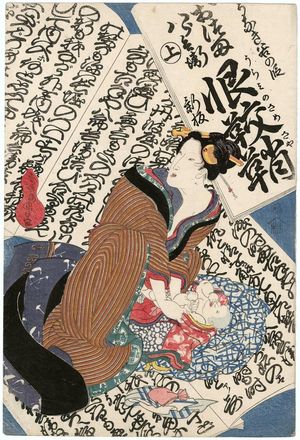 Utagawa Kunisada: joruri - Museum of Fine Arts