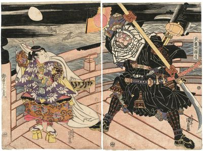 Utagawa Kunisada: Musashibô Benkei and Onzôshi Ushiwakamaru on Gojô Bridge - Museum of Fine Arts