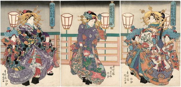 Utagawa Kunisada: Courtesans - Museum of Fine Arts - Ukiyo-e Search