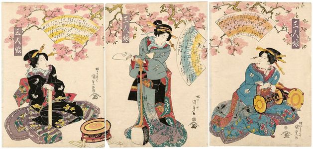 Japanese Print "Three Girls (Sannin musume)" by Utagawa Kunisada, 歌川国貞 (Utagawa Kunisada I (Toyokuni III))