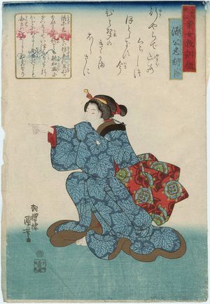 Utagawa Kuniyoshi: Poem by Minamoto no Kintada no Ason, from the series The Thirty-six Poets, an Instructive Mirror for Women and Children (Sanjûrokkasen dôjo kyôkun kagami) - Museum of Fine Arts