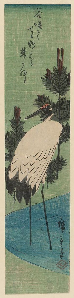 Utagawa Hiroshige: Crane and Pine Shoots - Museum of Fine Arts