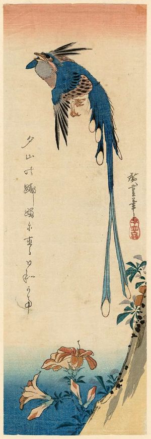 Utagawa Hiroshige: Magpie and Azalea - Museum of Fine Arts