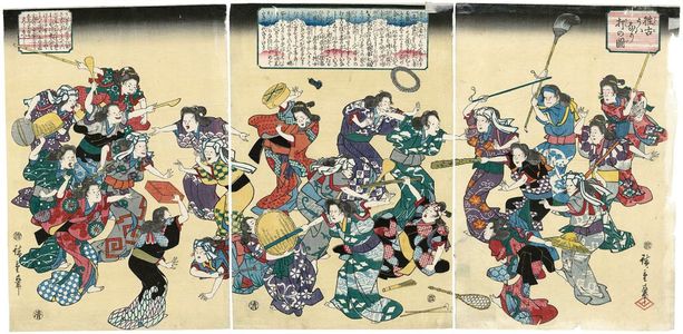 歌川広重: The Ancient Custom of Attacking the Concubine (Ôko uwanari-uchi no zu) - ボストン美術館