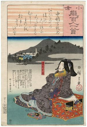 Utagawa Hiroshige: Poem by Chûnagon Atsutada: Kenreimon'in, from the series Ogura Imitations of One Hundred Poems by One Hundred Poets (Ogura nazorae hyakunin isshu) - Museum of Fine Arts