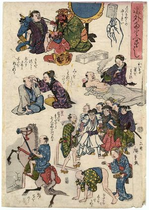 Utagawa Hiroshige II: A Collection of Comical Sayings (Dôke tatoe zukushi) - Museum of Fine Arts