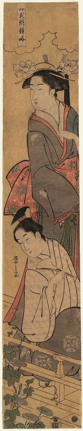 Hosoda Eishi: A Modern Version of the Morning Glory Chapter of the Tale of Genji (Genji Asagao yatsushi) - Museum of Fine Arts