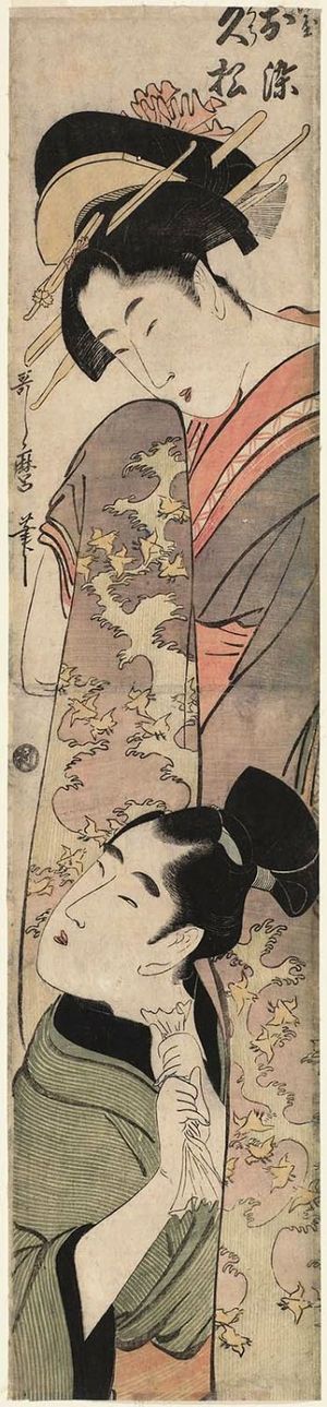 Kitagawa Utamaro: Osome and Hisamatsu - Museum of Fine Arts