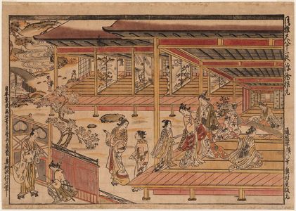 Okumura Masanobu: Elegant Shakuhachi Version of Ushiwakamaru Serenading Jôruri-hime, an Original Perspective Print (Fûga shakuhachi jûnidan uki-e kongen) - Museum of Fine Arts