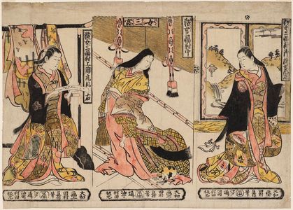 Tamura Sadanobu: Three Elegant Ladies - ボストン美術館