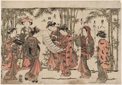 石川豊信: The Seven Women of the Bamboo Grove - ボストン美術館