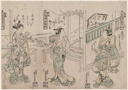 Nishimura Shigenaga: A Fashionable Triptych: Right, Izumi Shikibu; Center, Sotooriihime; Left, Komachi Praying for Rain (Fûryû sanpuku tsui: migi, Izumi Shikibu; chû, Sotoori-hime; hidari, Amagoi Komachi) - Museum of Fine Arts