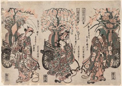 石川豊信: A Triptych of Flower Carts (Sanpukutsui hanaguruma) - ボストン美術館