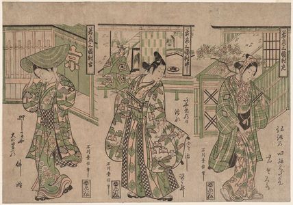 石川豊信: A Triptych of Young Men (Wakashû sanpuku tsui) - ボストン美術館