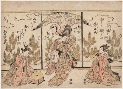 鳥居清満: Women Performing the Sanbasô Dance - ボストン美術館