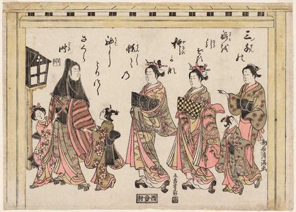 Torii Kiyomitsu: Courtesans at the Great Gate of the Yoshiwara - Museum of Fine Arts