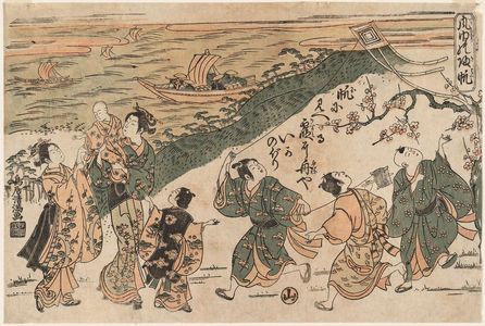 Torii Kiyomitsu: Returning Sails of the Kite (Ikanobori no kihan) - Museum of Fine Arts