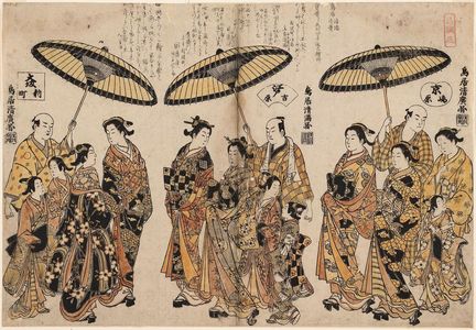 Torii Kiyomitsu: Courtesans of the Three Cities: from Shimabara in Kyoto (R), Yoshiwara in Edo (C), and Shinmachi in Osaka (L) - Museum of Fine Arts