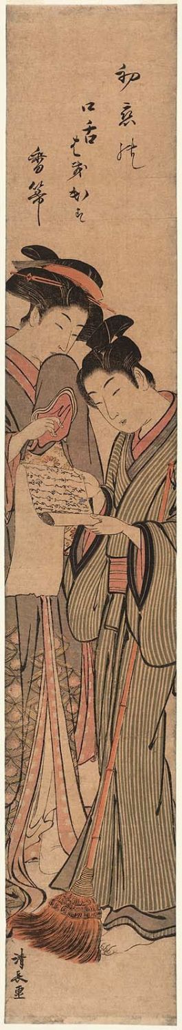 Torii Kiyonaga: Parody of Kanzan and Jittoku - Museum of Fine Arts