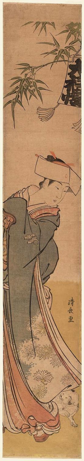 Torii Kiyonaga: Lady and Dog under New Year Decorations - Museum of Fine Arts