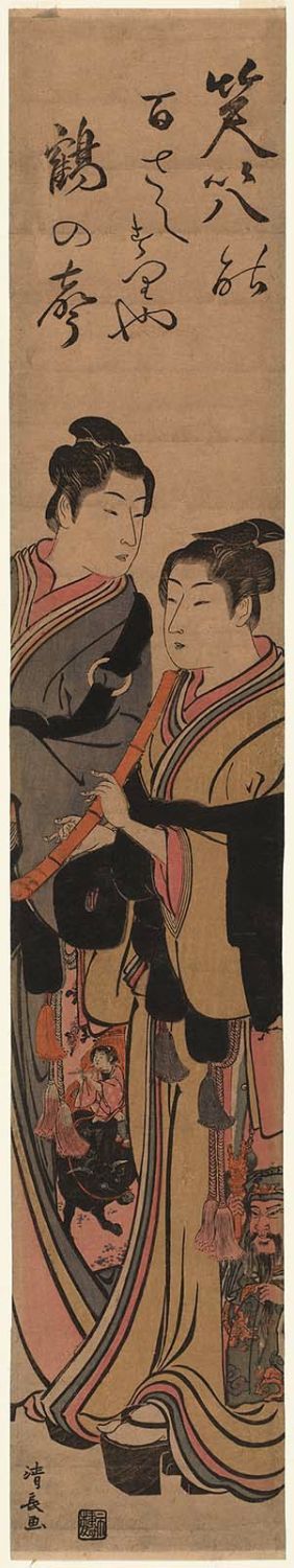 Torii Kiyonaga: Two Young Men Dressed as Komusô - Museum of Fine Arts