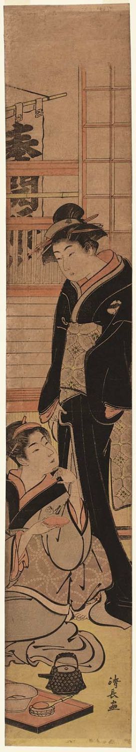 鳥居清長: Two Geisha in an Upstairs Room - ボストン美術館