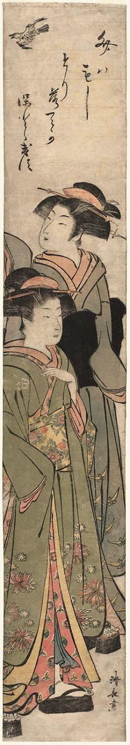 Torii Kiyonaga: Two Dancers of Tachibana-chô - Museum of Fine Arts