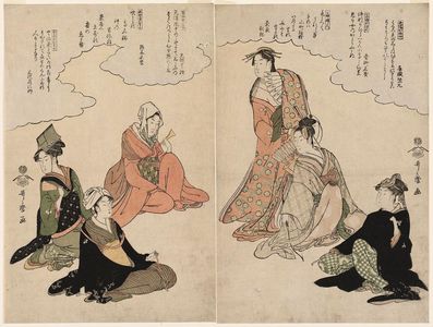 Kitagawa Utamaro: Parody of the Six Immortal Poets - Museum of Fine Arts