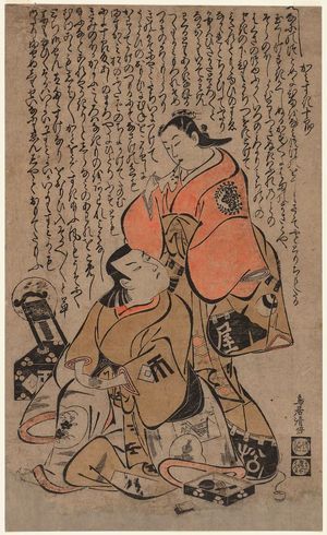 Torii Kiyomasu I: Two Actors in a Shosa Act. the Text Inscribed On the Background. - Museum of Fine Arts
