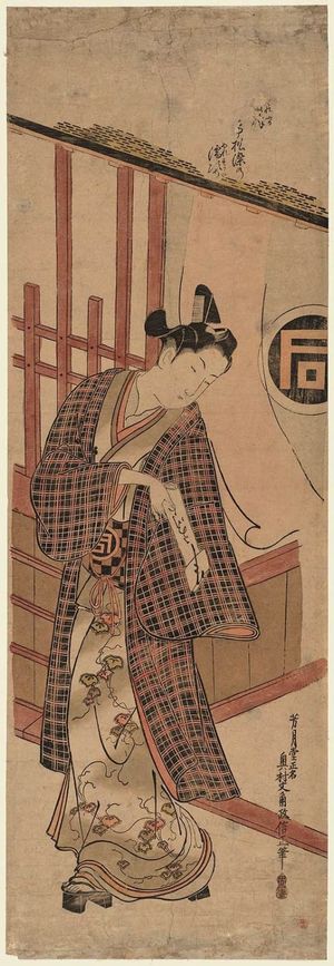 Okumura Masanobu: Actor Sanogawa Ichimatsu - Museum of Fine Arts
