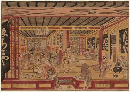 奥村政信: Large Perspective View of the Interior of Echigo-ya in Suruga-chô (Suruga-chô Echigoya gofukuten ô-ukie) - ボストン美術館
