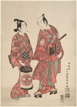 石川豊信: Actors Nakamura Shichisaburô II and Sanogawa Ichimatsu - ボストン美術館