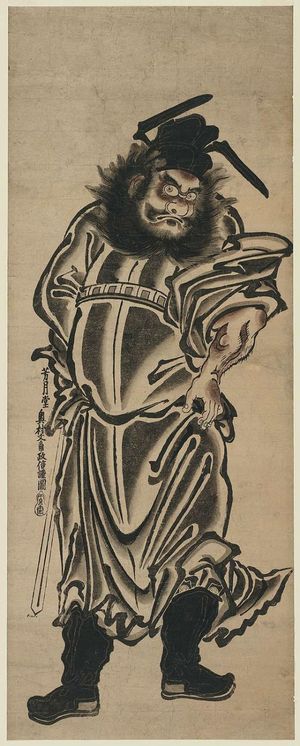奥村政信: Zhong Kui (Shôki) the Demon Queller - ボストン美術館