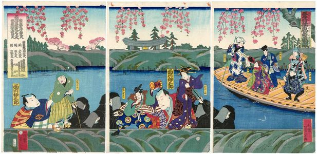Utagawa Yoshimune: Japanese print - ボストン美術館