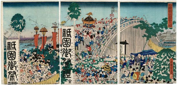 Utagawa Yoshitomi: Gion Festival at Ryôgoku Bridge (Ryôgoku-bashi Gion-e no zu) - Museum of Fine Arts