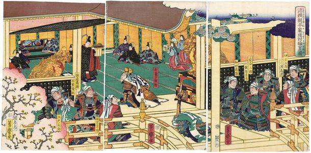 Utagawa Yoshimori: Minamoto Yoritomo Is Rewarded by the Emperor for Subjugating the Heike (Minamoto Yoritomo Heike tsuitô ... zu) - ボストン美術館