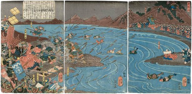Utagawa Yoshimune: The Battle of Kawanakajima - Museum of Fine Arts