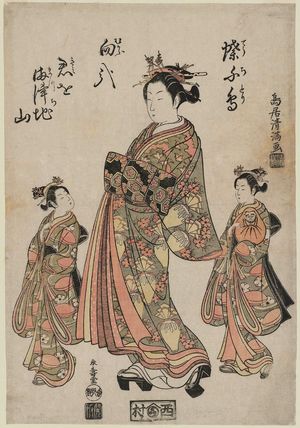 Torii Kiyomitsu: Courtesan and Two Kamuro - Museum of Fine Arts