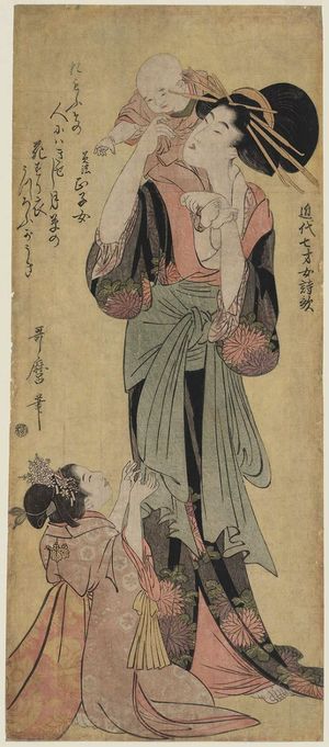 Kitagawa Utamaro: Courtesan with a Child Playing Piggyback, from the series Chinese and Japanese Poems by Seven-year-old Girls of the Present Day (Kindai nanasai jo shika) - Museum of Fine Arts